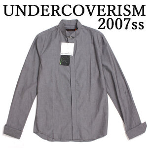 2007ss 新品 UNDERCOVERISM ドレスシャツ 定価29,400円 size3 7S226-SH4 グレー アンダーカバー　