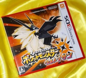 【未開封】3DS ポケットモンスター ウルトラサン