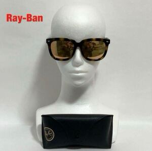 【人気】Ray-Ban　レイバン　サングラス　ミラーレンズ　ウェリントン型　ベッコウ柄　フルフィット　ユニセックス　付属品付き　RB4262D