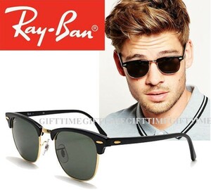 RAY-BAN レイバン RB3016 W0365 49mm Clubmaster クラブマスター Rayban サングラス レディース メンズ rb3016-w0365_49mm