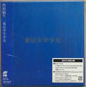 CD●角松敏生 / 東京少年少女　初回生産限定盤　帯付　BVCL958