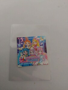 第一パン ひろがるスカイ！プリキュア シール 20周年記念『シール36 ひろがるスカイ！プリキュア』