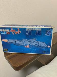 【当時物】バンザイマーク バンダイ メカコレクション 宇宙戦艦ヤマト シリーズNO.12 駆逐艦　