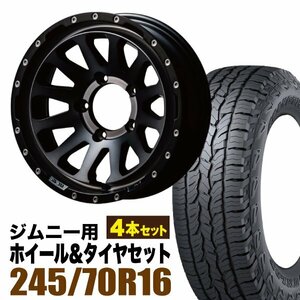 【4本セット】MUD-ZEUS 16インチ 5.5J -20 ライトブラックコート + DUNLOP GRANDTREK AT5 245/70R16 111T XL アウトラインホワイトレター