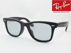 ケース茶 Ray-Ban レイバン RB2140F-601/R5 52サイズ サングラス WAYFARER ウェイファーラー ライトカラー ライトグレー