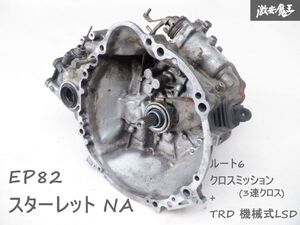 【売り切り！】 ルート6 EP82 スターレット NA 3速クロス 5MT 5速 マニュアル ミッション TRD 機械式LSD入り C56 即納 棚E-6