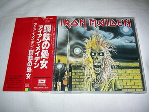 【CP32-5106】 アイアン・メイデン / 鋼鉄の処女 IRON MAIDEN 税表記帯