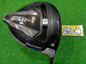 GK石川橋●344 ◆テーラーメイド◆SIM◆TourAD PT-6◆X◆10.5°◆ドライバー◆シム◆オススメ◆お値打ち◆