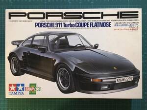 1/24・ポルシェ911ターボ　フラットノーズ　　〈発売当時よりストック未開封〉田宮　KIT No.24070 900