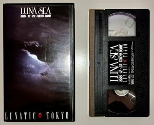 【超激レア 廃盤 美品】VHS LUNA SEA 1995・12・23 TOKYO DOME LUNATIC TOKYO #ルナシー RYUICHI SUGIZO INORAN J 真矢