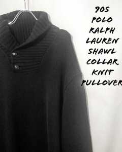 Vintage Polo ralphlauren shawl collar knit pullover 90s ラルフローレン ショールカラー ニット プルオーバー ヘチマ襟 黒 ビンテージ