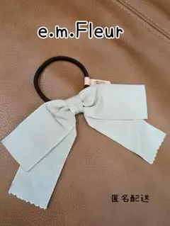 e.m.Fleur リボン ヘアゴム ①