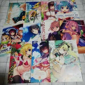 Melonbooks Girls Collection メロンブックス　コミックマーケットカタログ特典　11冊　フルカラーイラスト