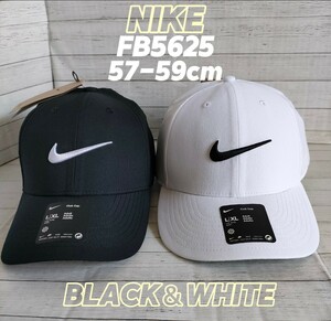 ホワイト●ブラック【57-59cm】ナイキ　NIKE　ブラック　ホワイト　キャップ　ユニセックス　スポーツ　アウトドア　テニス　熱中症対策