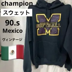 champion ヴィンテージスウェット90.s Mexico製　vintage