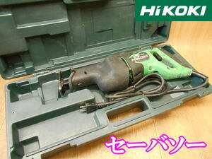 □　Hikoki　ハイコーキ　セーバソー　CR13VC　130mm　セーバーソー　レシプロソー　切断機　のこぎり　ノコギリ　鋸　100V　No.2495