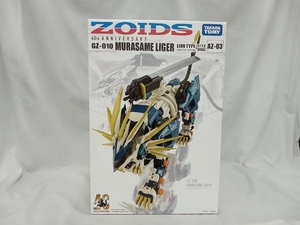 未開封品 プラモデル タカラトミー ムラサメライガー AZ-03 「ゾイド-ZOIDS-」