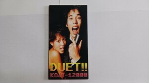 【希少】　DUET!!　KOJI-12000　今田耕司　テイ・トウワ　コウジとマキコ　シングルCD　