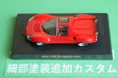 京商１／６４フェラーリ Ⅲ　Dino 2０6 コンペティツィオーネ　赤　カスタム