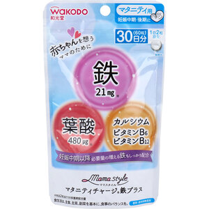 【まとめ買う】和光堂 ママスタイル マタニティチャージ鉄プラス ３０日分 ６０粒入×2個セット