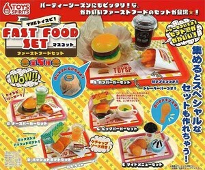 THE トイスピ ファーストフードセットマスコット フルコンプ 5個セット ミニチュア 食品サンプル ガチャ