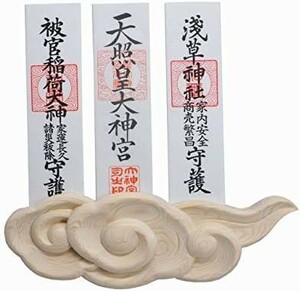 Shizuka-JP 壁掛け用神札立（神棚）神棚 筋斗雲 浮き彫り祖霊舎 一社 神道 新品 祭事 神様 神札 便利グッズ・神具 … (3