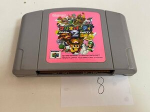 任天堂　N64　ニンテンドー64　ソフトのみ　 接点洗浄済 マリオパーティ 2 SAKA8