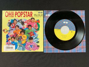 ♭♭♭EPレコード チェッカーズ OH!! POPSTAR / おまえが嫌いだ