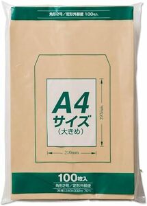 PK-Z127 100枚 クラフト封筒 茶封筒 角2 角形2号 A4 封筒 A4ちょっと大きめ角形2号_100枚_単品