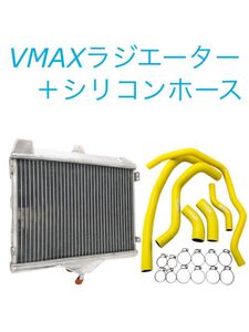 GPIレーシング V-MAX 1200 黄 ラジエター シリコン ホース ラジエーター セット VMX VMAX クランプ付 ホースバンド ラジエーターホース