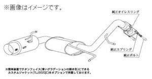 個人宅発送可能 hyper GT box Rev. 柿本 マフラー TOYOTA カローラランクス TA-ZZE123 NA 2ZZ-FE 2WD 6MT/4AT (T41366)