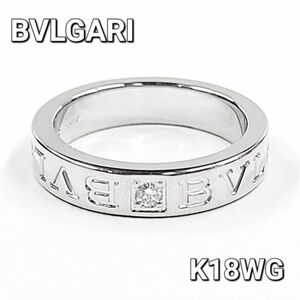 【ブルガリ】BVLGARI ダブルロゴ 18金 K18 WG ホワイトゴールド リング 指輪 10.5号 【正規箱付】