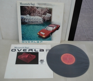 杉真理/OVERLAP(LP)