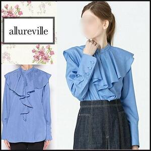 【allureville】ツイルラッフルスラッシュブラウス　ブルー　2　手洗い　アルアバイル　M　日本製　フェミニン　25300円　匿名発送