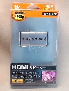 HDMIリピーター ホーリック HO-HDMI01RE ≪送料無料≫ 最長40mまでの映像伝送 Horic バスパワー駆動 HDCP V1.2対応