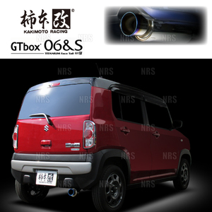 柿本改 カキモト GT box 06＆S フレア クロスオーバー MS31S/MS41S R06A 14/1～20/2 FF/4WD車 CVT (S44333