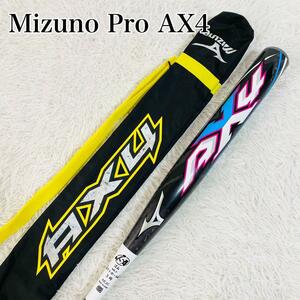 ミズノプロ AX4 ソフトボールバット 1CJFS302 85cm 740g