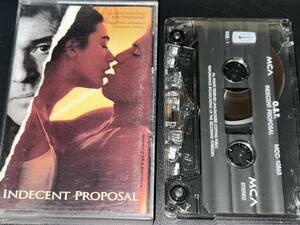 Indecent Proposal サウンドトラック　輸入カセットテープ