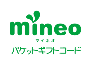 mineo マイネオ パケットギフト 10MB(約0.01GB)ポイント消化リピート歓迎