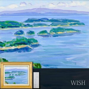 【真作】【WISH】楢原健三「松島」油彩 6号 一枚の絵取扱 ◆日本三景 松島 　〇日本芸術院会員 日展顧問 師:藤島武二 物故巨匠 #24112256