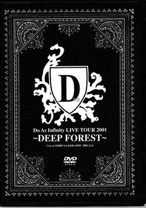 ￥　DVD DO AS INFINITY LIVE IN TOUR 2001 DEEP FOREST