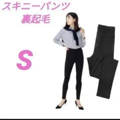 Duerfusa レディースパンツ 裏起毛 暖か ストレッチパンツ ブラック S