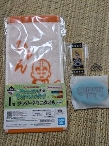 ドラゴンボール 一番くじ ミニタオル、コインケース、アクリルキーチェーン 三点セット