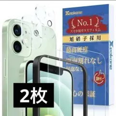 iPhone 12 mini ガラスフィルム 2枚 カメラフィルム2枚