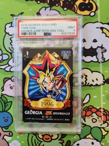 PSA9 遊戯王 闇遊戯 Yami Yugi QUO card クオカード 2018 少年ジャンプ 50周年 shonen Jump ジョージア GEORGIA