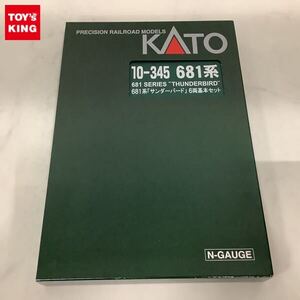 1円〜 動作確認済 KATO Nゲージ 10-345 681系 サンダーバード 6両基本セット