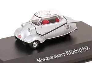 Altaya　1/43　メッサーシュミット・KR200　silver　1957