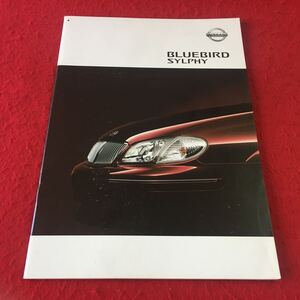 M7a-325 NISSAN ブルーバードシルフィ 日産自動車株式会社 別冊オプションカタログ付 自動車 乗用車 カタログ パーツリスト パンフレット