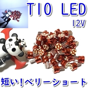 送料無料★新型★メーターパネル/ウインカー用照明に最適★T10 LED★白色 ポジションランプ球バルブ/DC12V/無極性