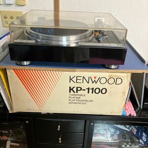KENWOOD レコードプレーヤー KP-1100 オーディオ機器 名機 完動品